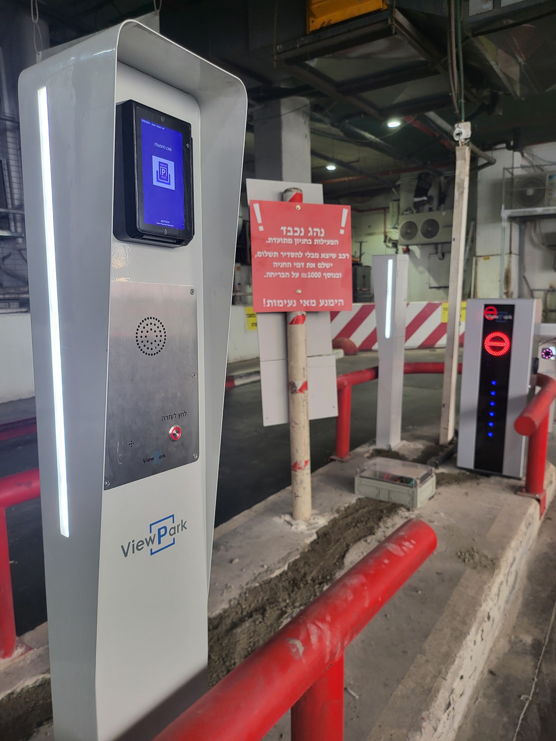 רמת גן – בית שאפ מתחם הבורסה 3